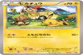 Pikachu (XY Promo 95) - Bulbapedia, the community-driven Pokémon encyclopedia